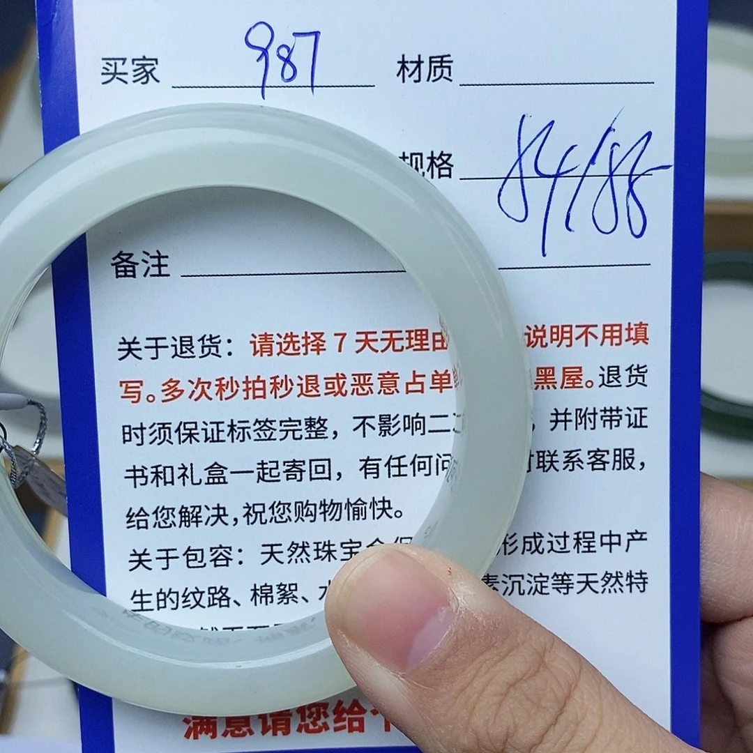 和田玉手镯未镶嵌cs