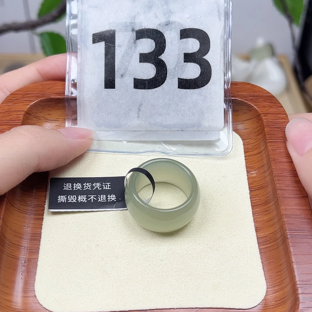 未镶嵌戒圈和田玉14号