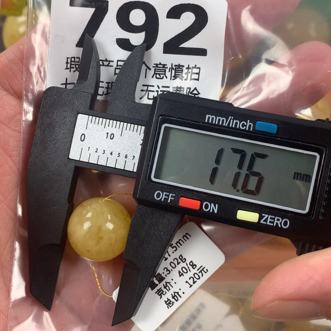 蜜蜡未镶嵌珠宝奇石裸石