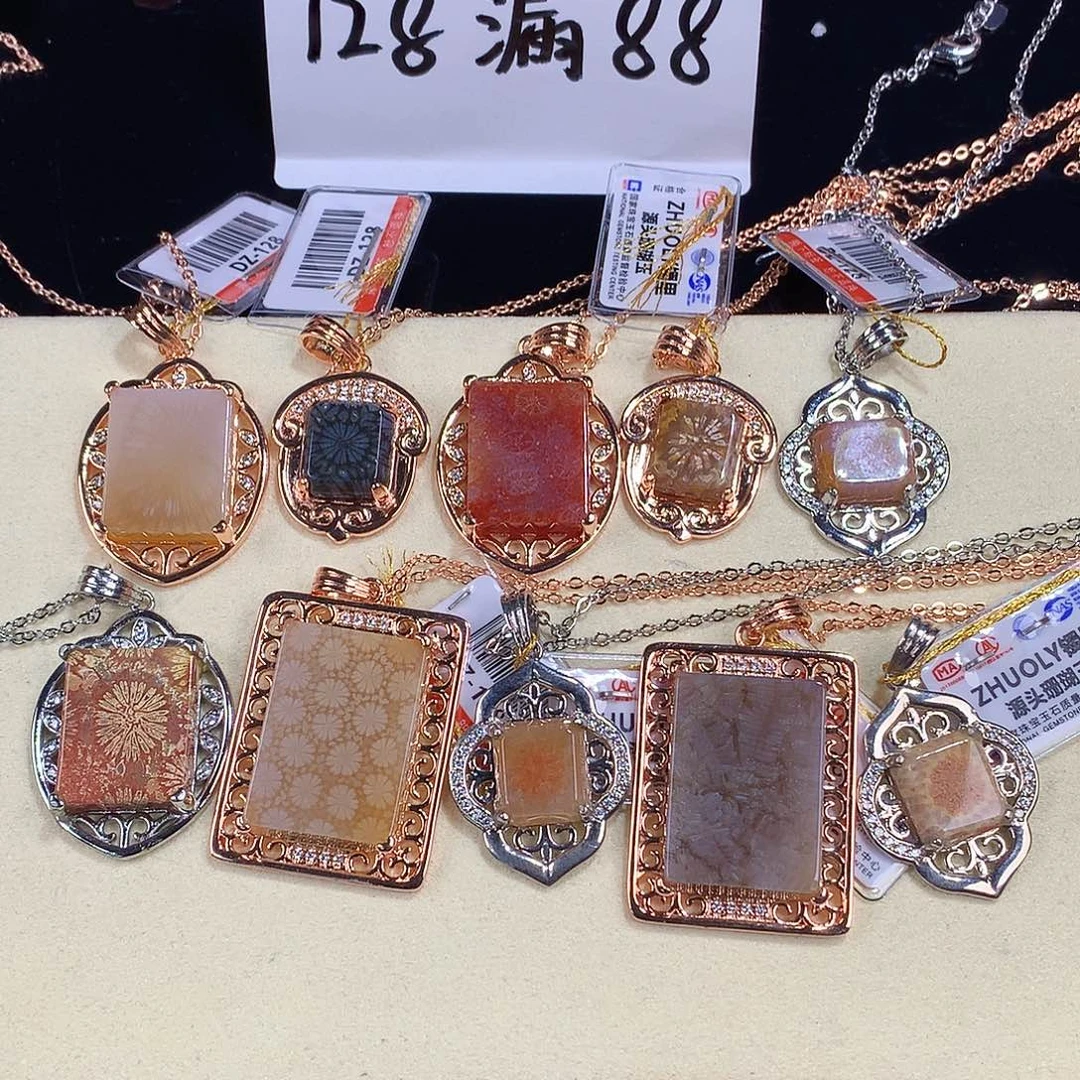 硅化珊瑚（珊瑚玉）未镶嵌吊坠(赠链)（24号）镶嵌吊坠88米一个