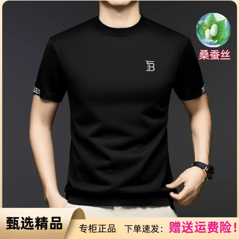 高端总裁定制+夏季新款轻奢潮流男士高品短袖针织圆领桑蚕丝T恤衣
