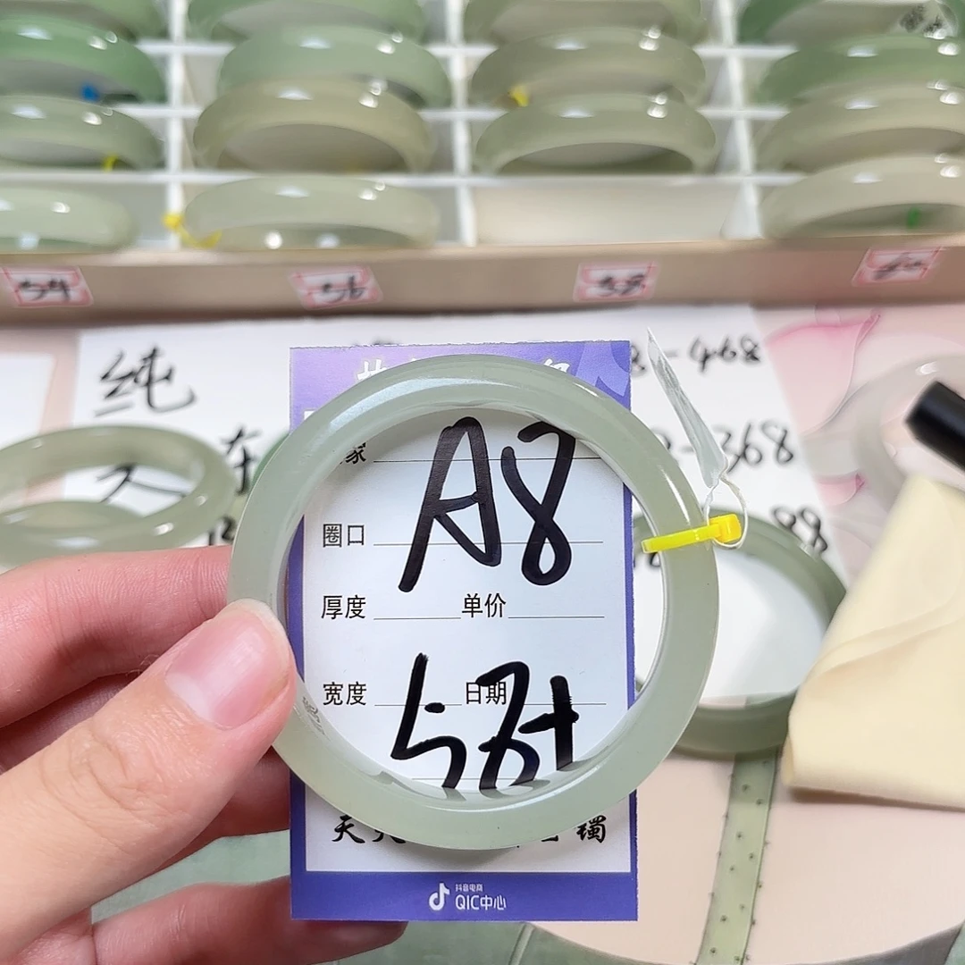 雨***.未镶嵌手镯石英质玉