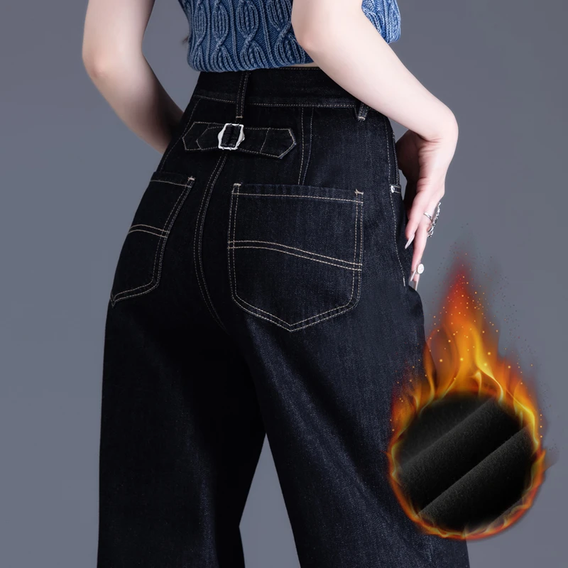 蓝黑色加绒牛仔裤女秋冬季2025新款阔腿裤宽松显瘦高腰裤子显气质