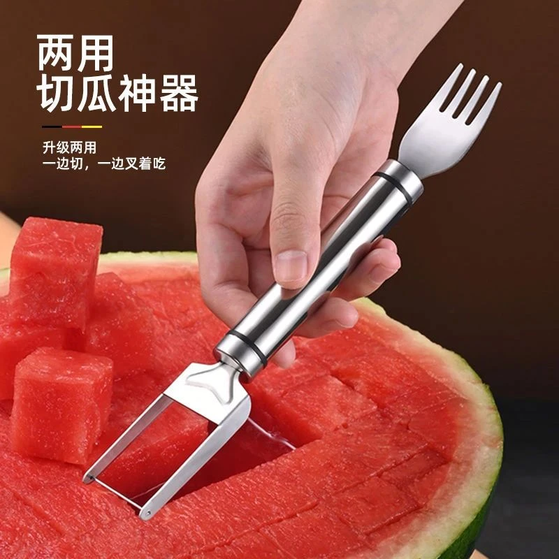 4·9西瓜切块双头不锈钢切丁分割器家用吃瓜叉厨房两用西瓜专用切