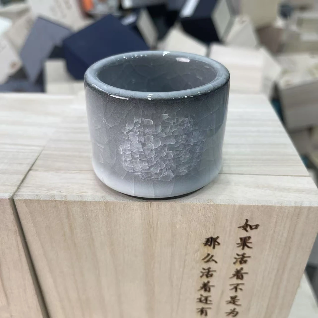 谦杯 冰花扳指杯C2015