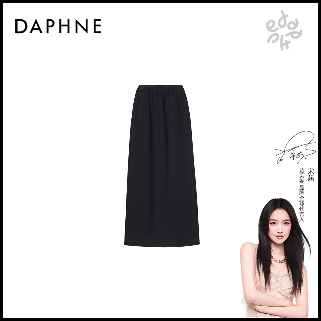 Daphne/达芙妮【半夏晚暮】Y-达芙妮高级成衣定制系列半裙25TP1772