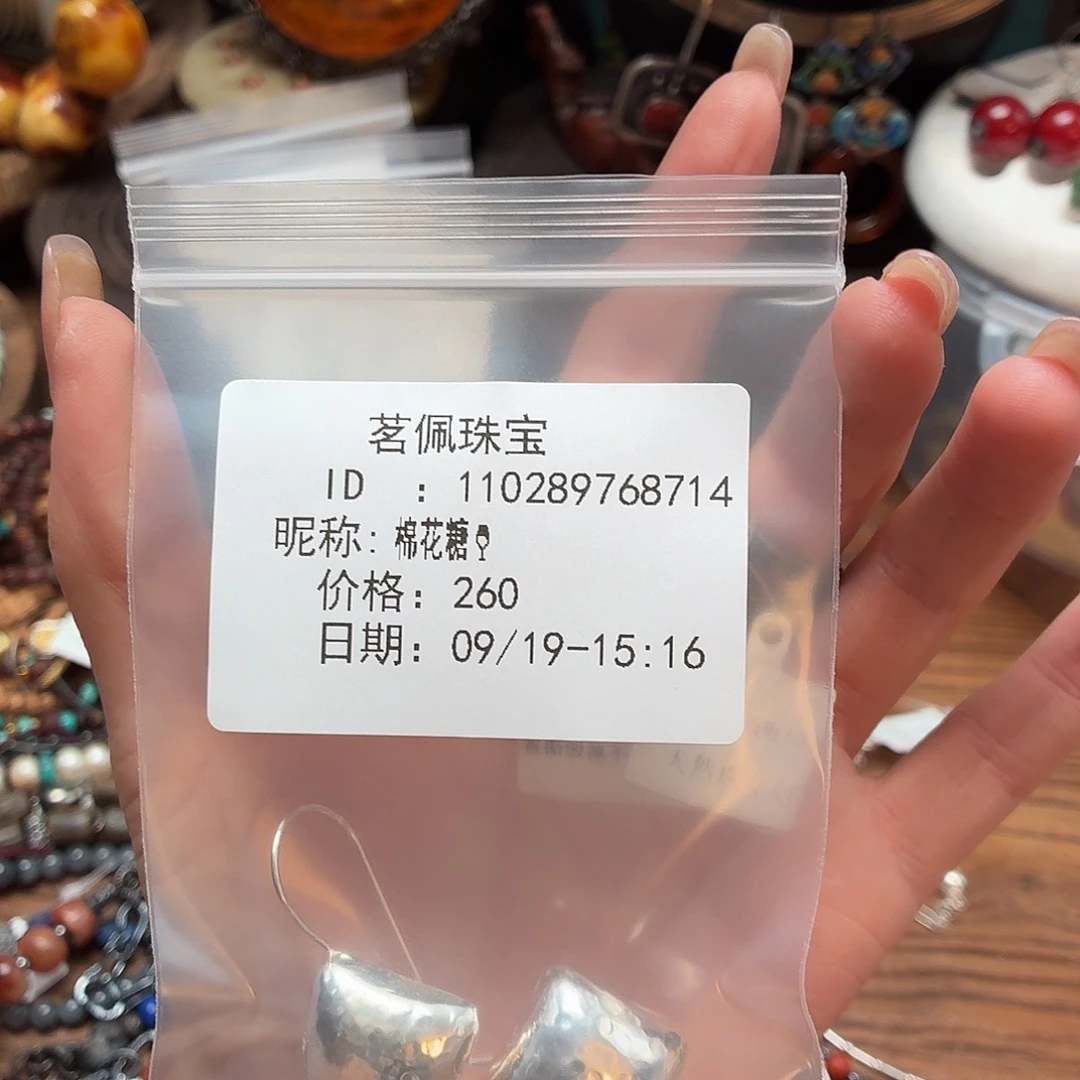 棉****未镶嵌手镯和田玉（糖玉）