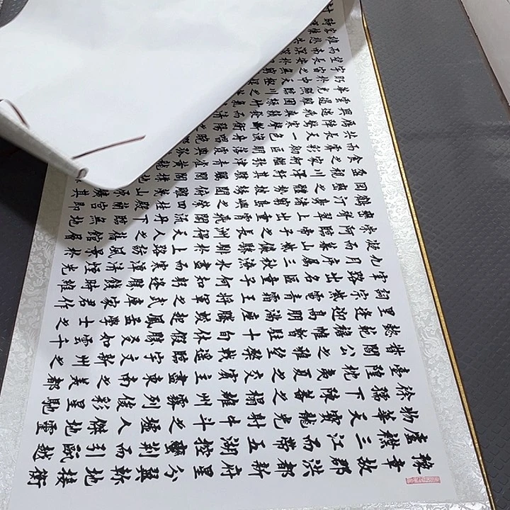 书法老师真人手写88卷轴