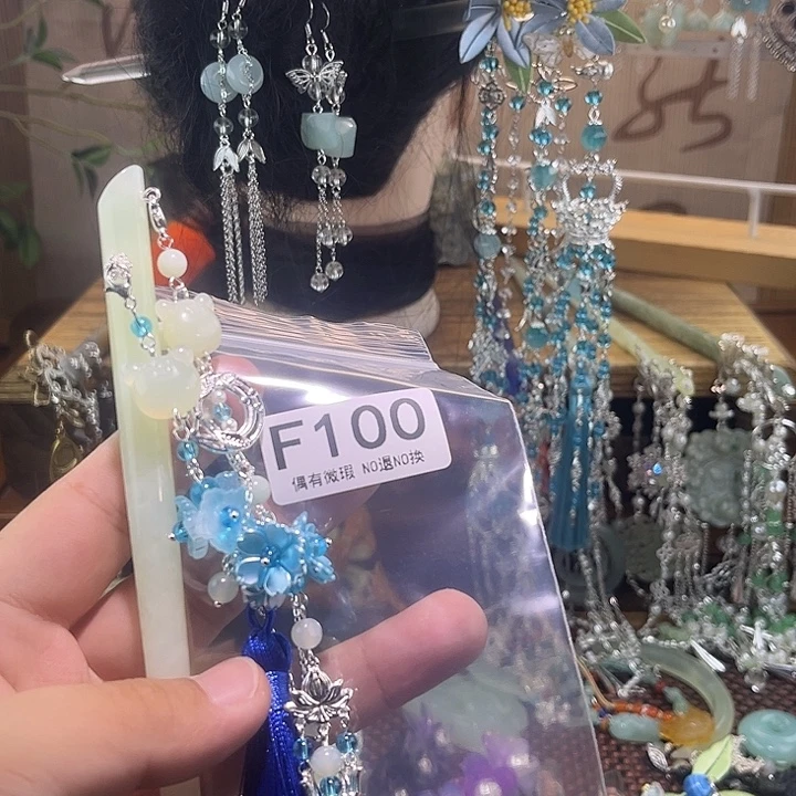 小***柴蛇纹石玉未镶嵌发饰