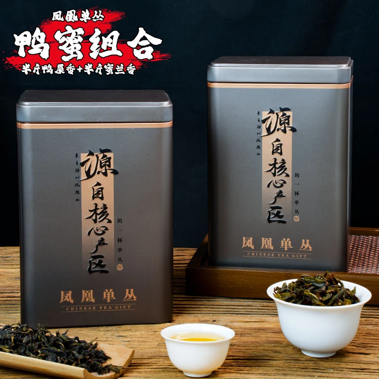 【方展荣老师推荐】凤凰单丛鸭屎香+蜜兰香潮州乌龙茶叶甘醇清香