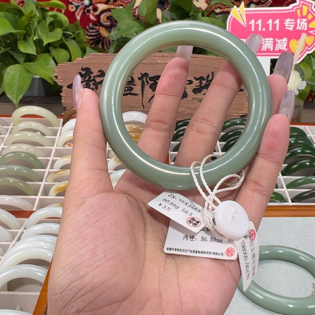 和田玉未镶嵌手镯和田玉俄碧粉青手镯