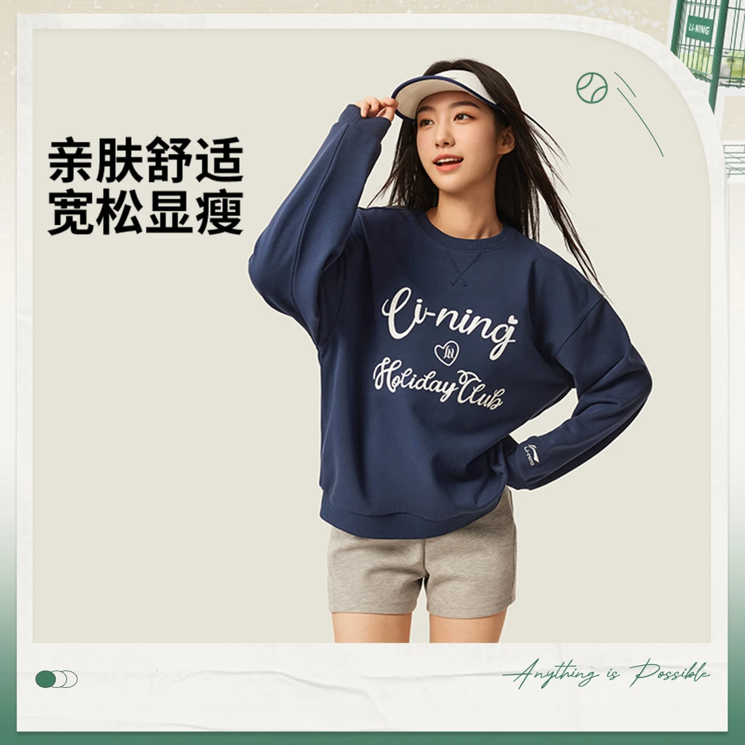 R李宁25新品套头衫女子圆领长袖秋季休闲百搭宽松运动卫衣AWDVC16