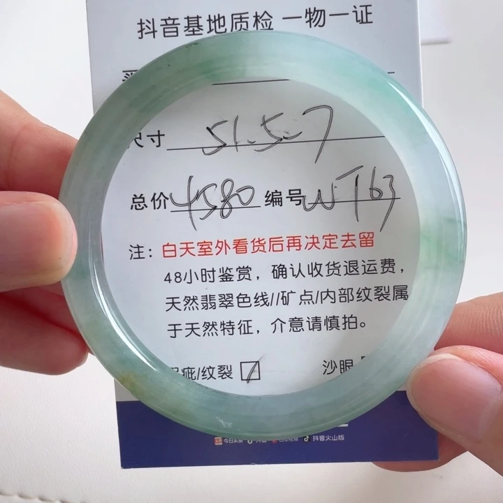 翡翠手镯未镶嵌翡翠手镯