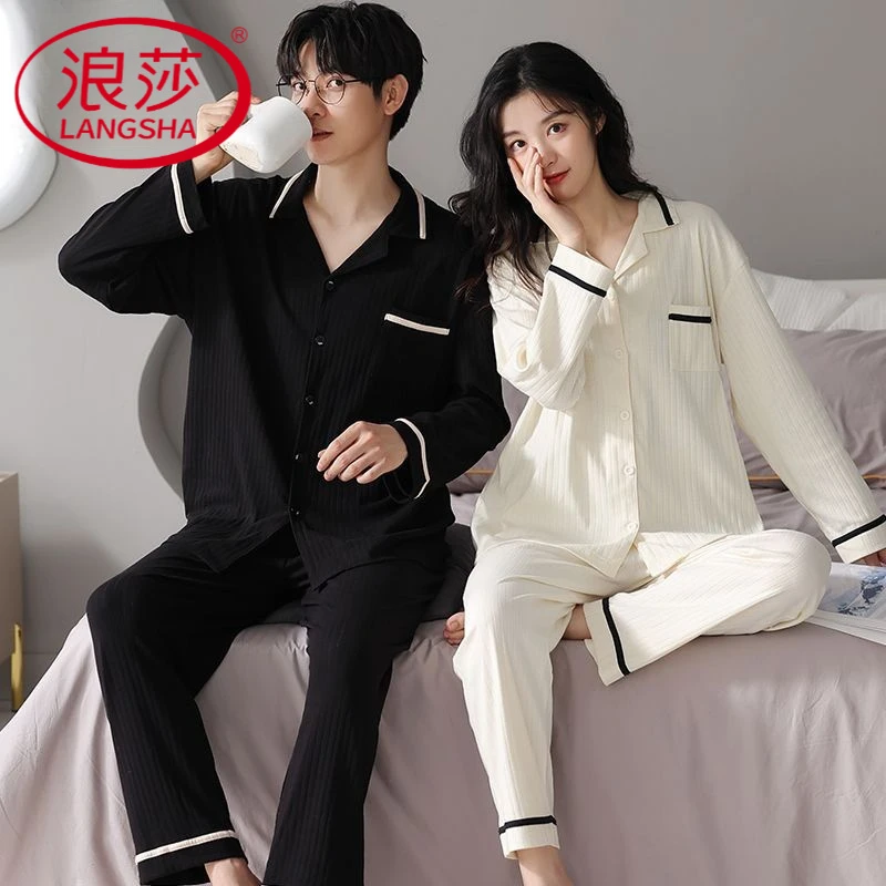 浪莎情侣睡衣春秋季纯棉开衫长袖宽松大码家居服一男一女两件套装
