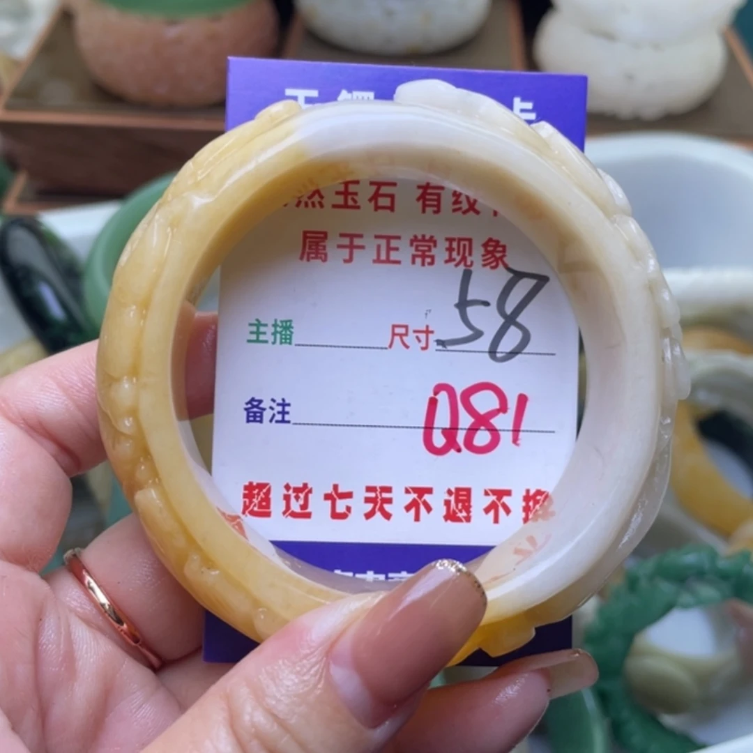 【闪购商品】未镶嵌手镯（圆镯）石英质玉