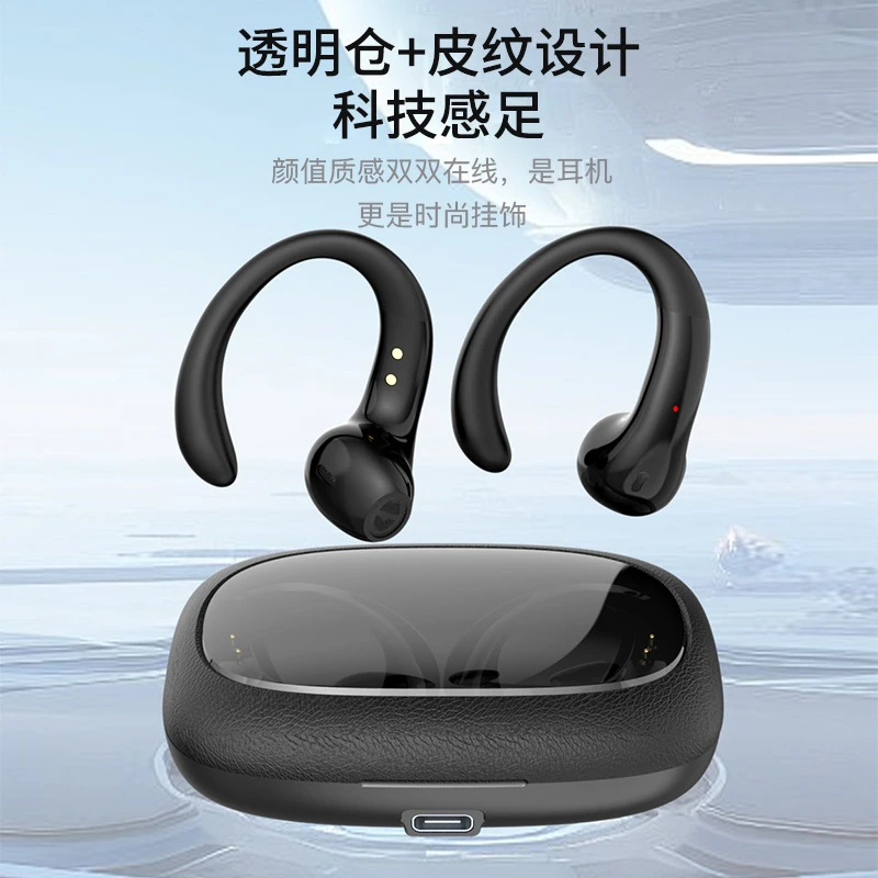 O15挂耳式新款高音质舒适佩戴蓝牙5.3运动无线智能数显长续航私模