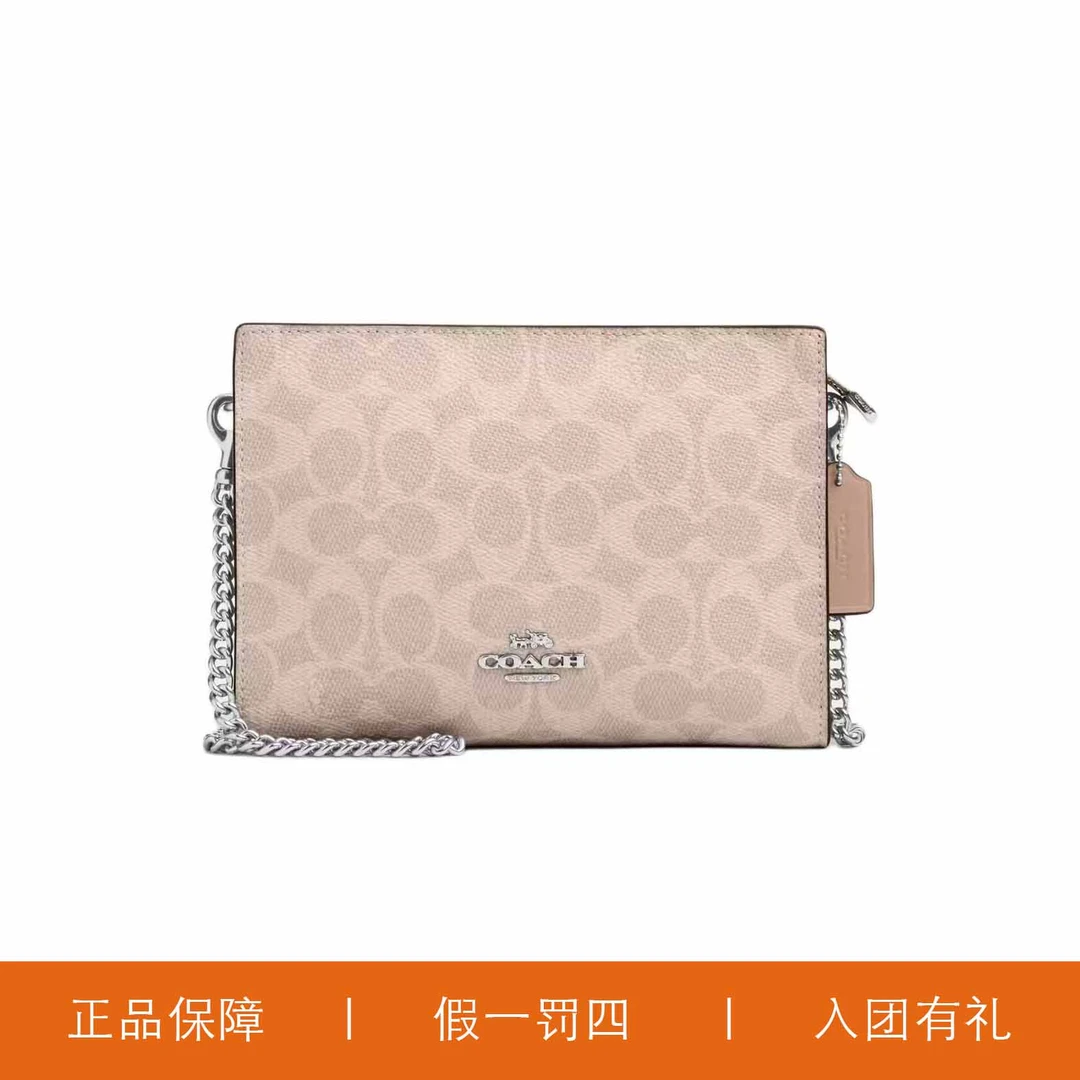 95新 COACH/蔻驰 蔻驰香草老花手拿斜挎包/H8189/20X14X3