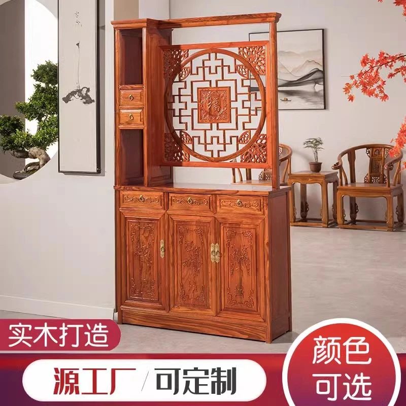 中式实木玄关客厅隔断双面酒鞋柜一体福字储物间厅进门口入户屏风