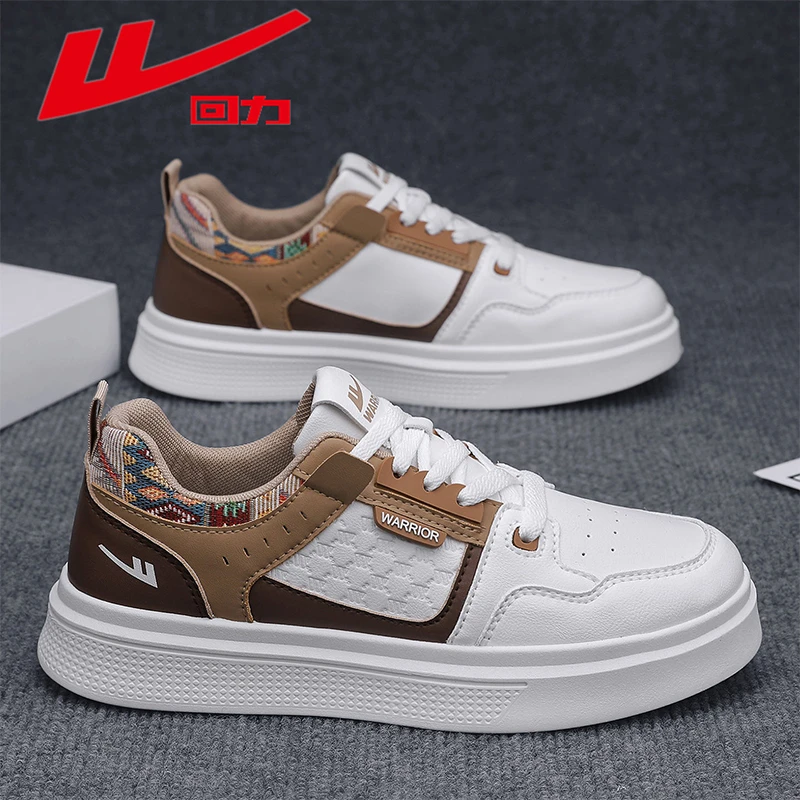 回力2025男鞋厚底防滑男士青年拼色秋季休闲板鞋潮鞋百搭板鞋韩版