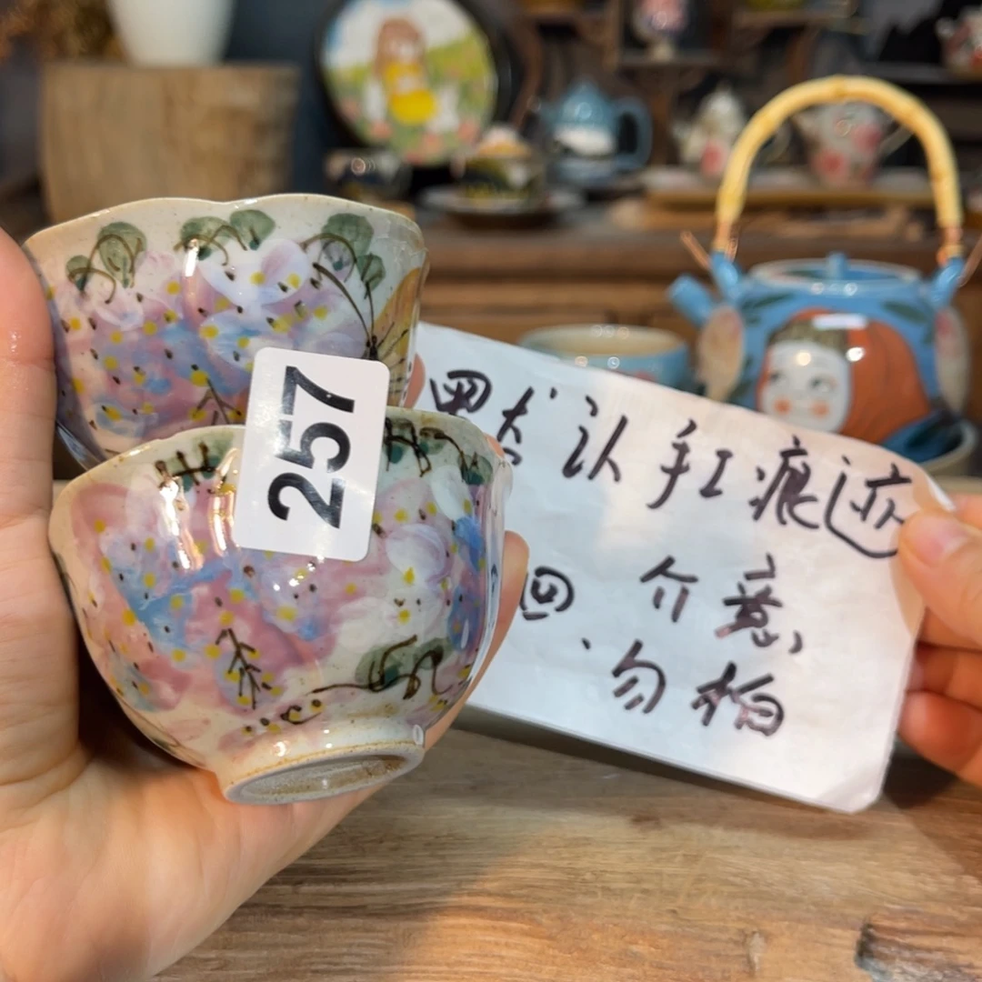 壶素浅陶瓷手工手绘