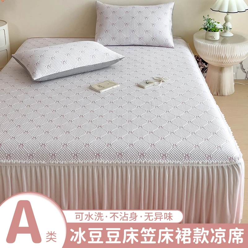 夏季花边冰豆豆凉席床裙款三件套公主风夏天冰丝席可机洗空调软席
