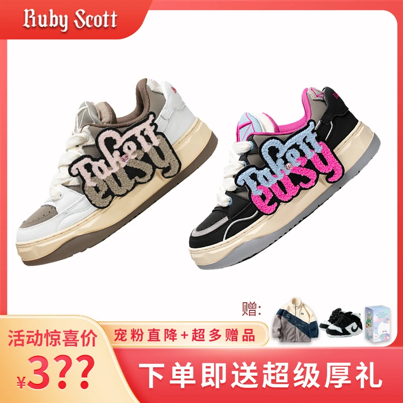 【宠粉专享1】RubyScott“阴阳黑粉”粉红豹”增高百搭潮流板鞋