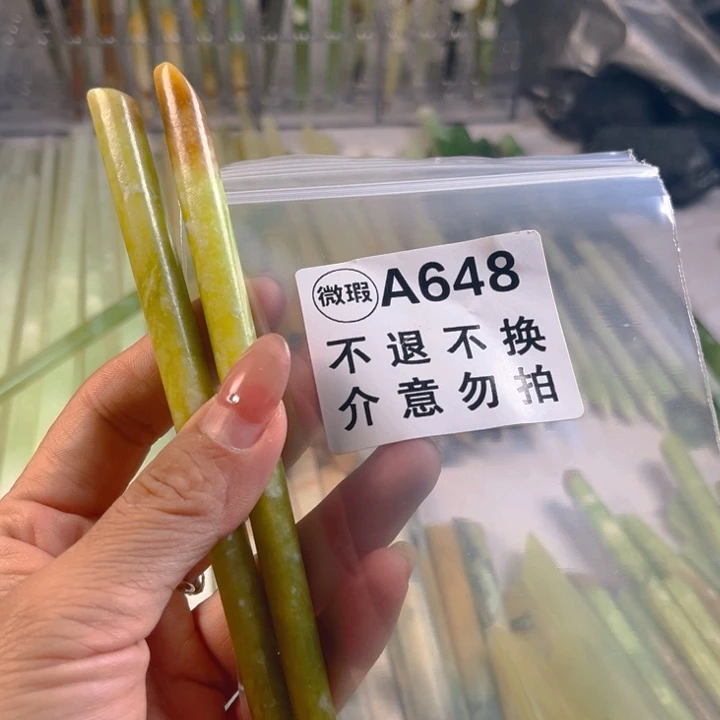 樱***，蛇纹石玉未镶嵌发簪