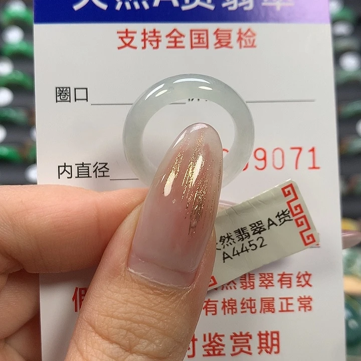 翡翠未镶嵌戒指14
