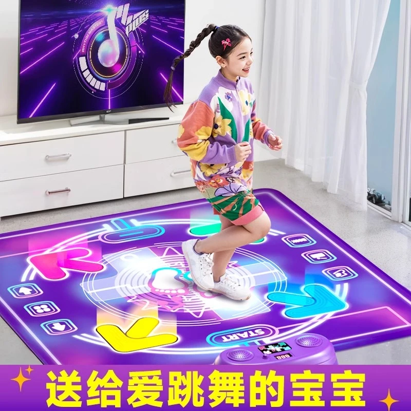 2025儿童跳舞机无需电视女孩男童运动音乐跳舞毯闯关游戏地毯玩具