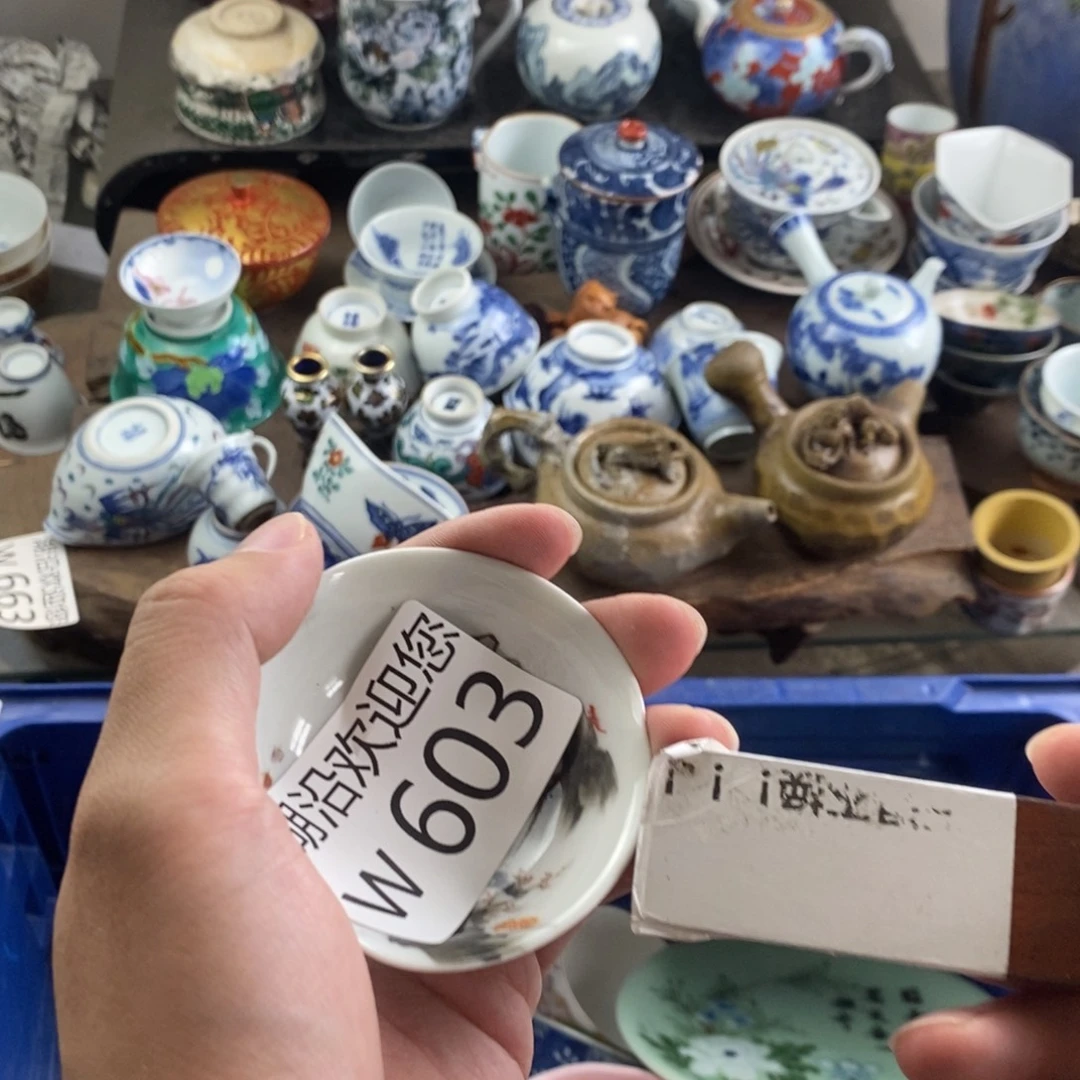 草***根瓷器口，瓷器瓷器的时候