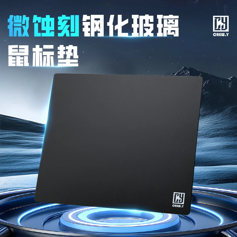 Crew.Y微蚀刻钢化玻璃鼠标垫丝滑防水操控电竞FPS吃鸡三角洲CS瓦