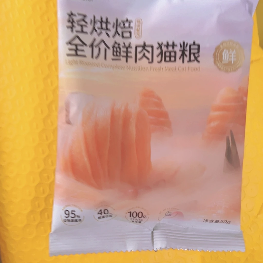 临期微瑕破损仓储折扣不退不换20