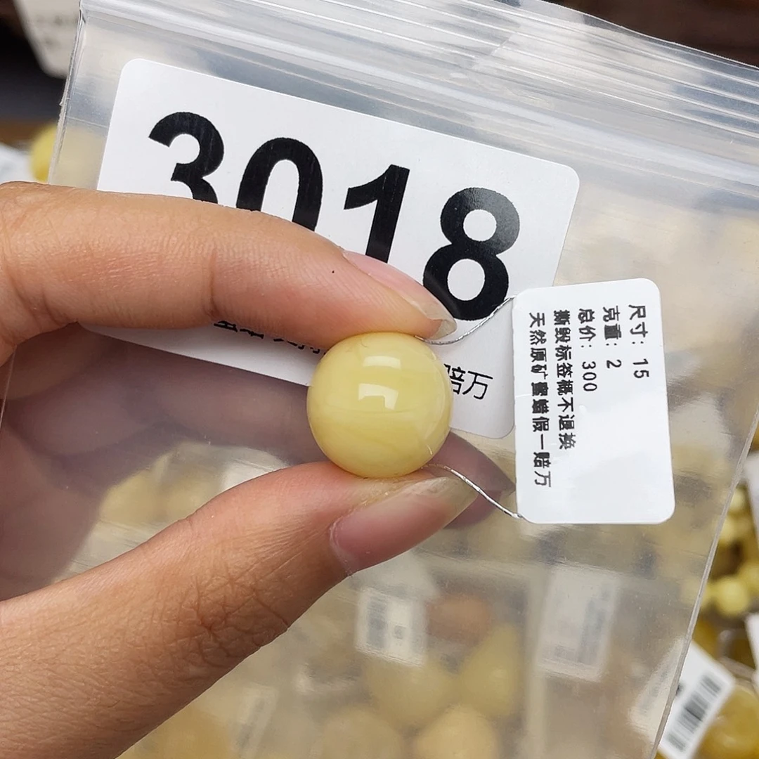 蜜蜡未镶嵌珠宝奇石15平头