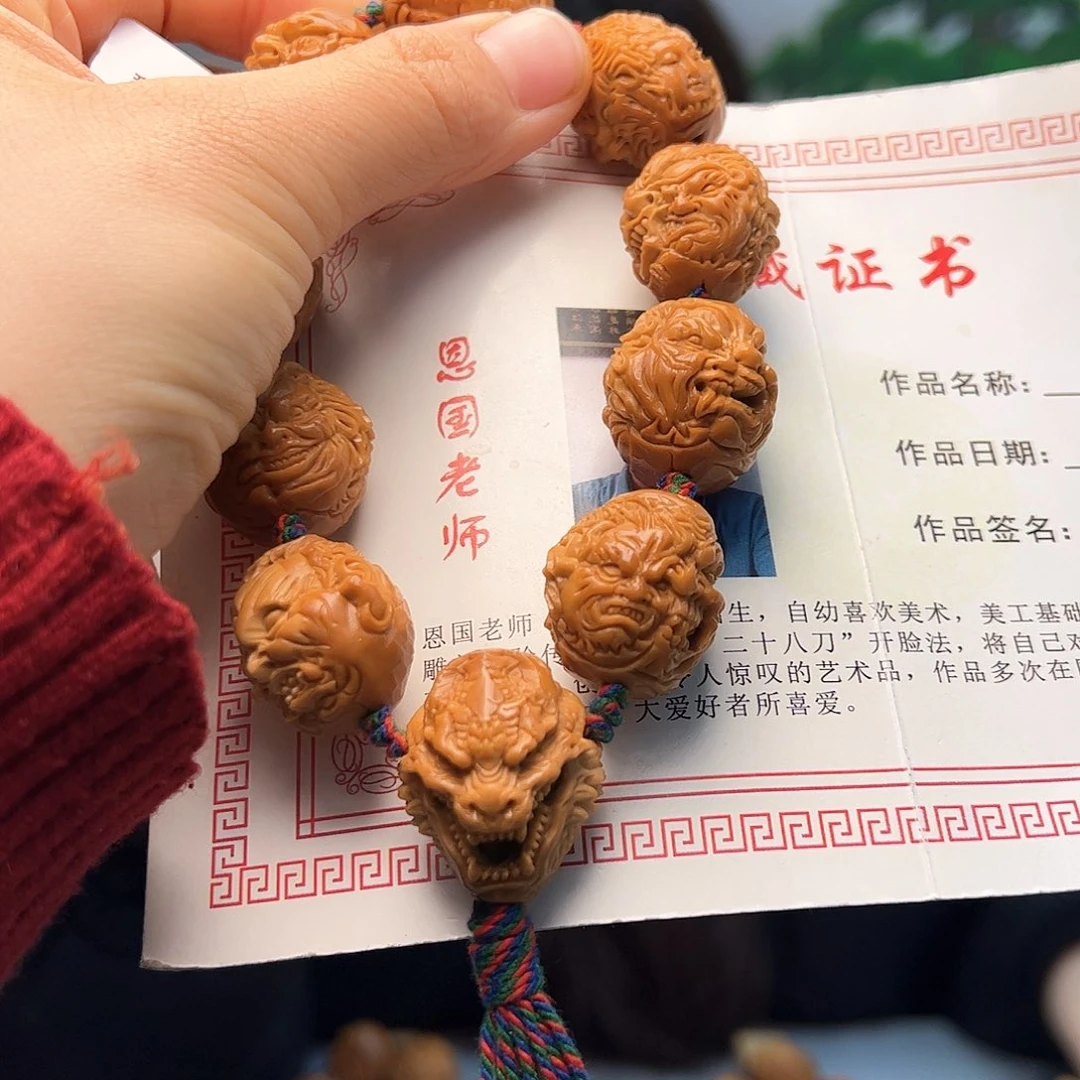 橄榄核手串/手链蓝*橄榄核