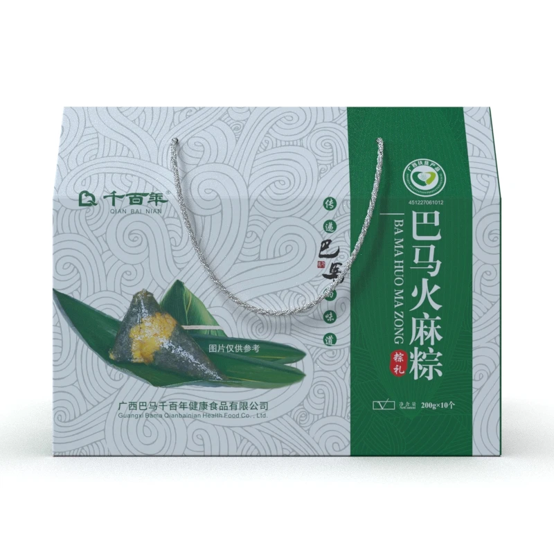 千百年巴马火麻粽200g*10个/优选/正宗纯手工/真空包装