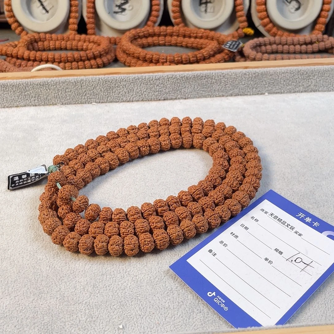 吊坠金刚菩提梅花双龙