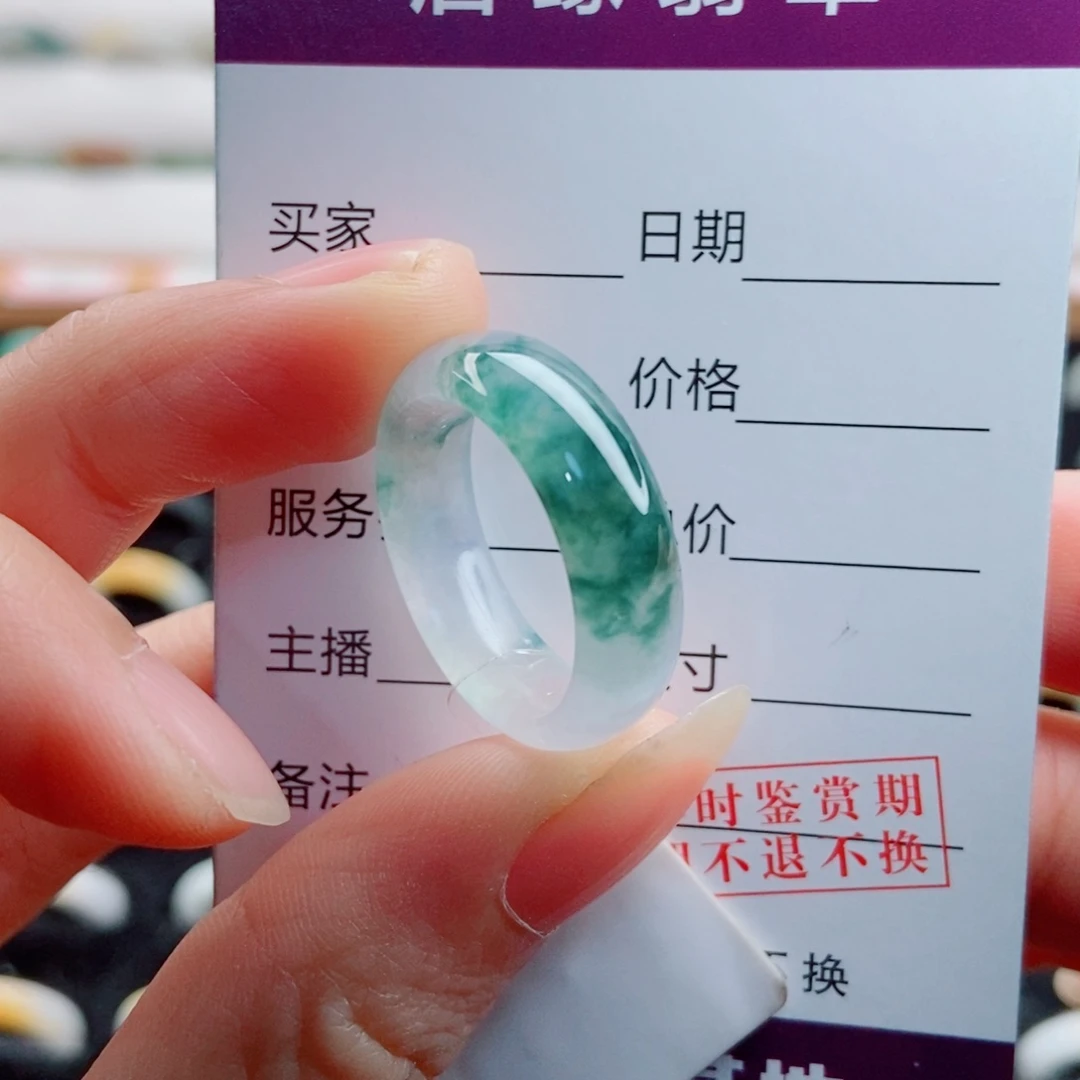 翡翠未镶嵌戒指圈口16.17