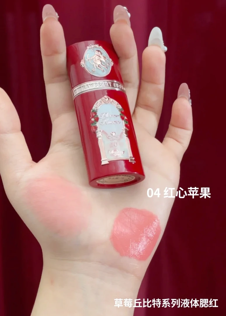 花知晓液体腮红国风可爱