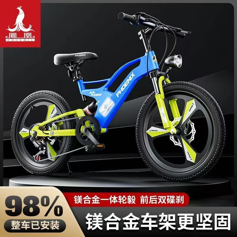 凤凰新款儿童自行车中大童男孩女孩6-15岁青学生镁合金变速自行车
