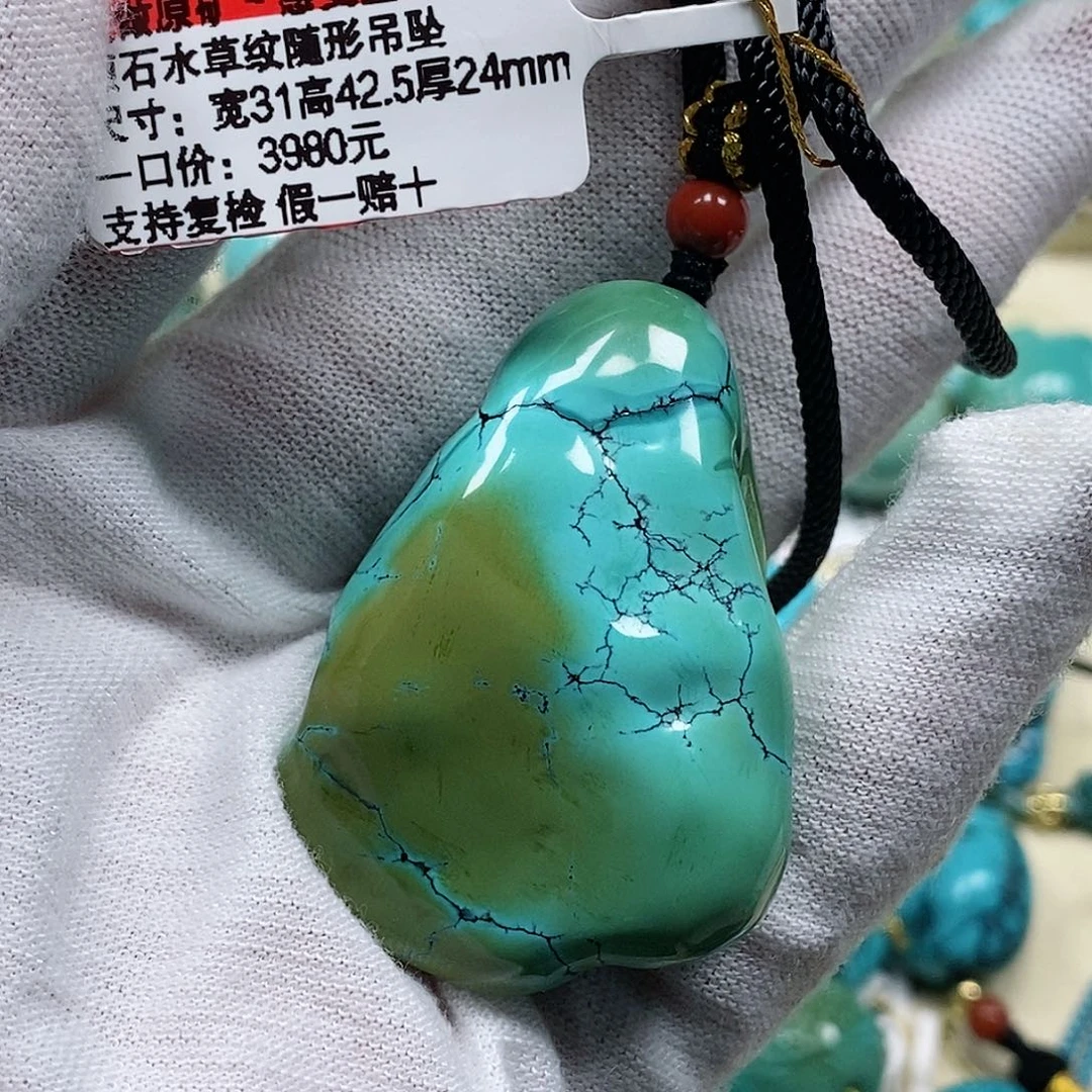 未镶嵌绿松石珠宝奇石