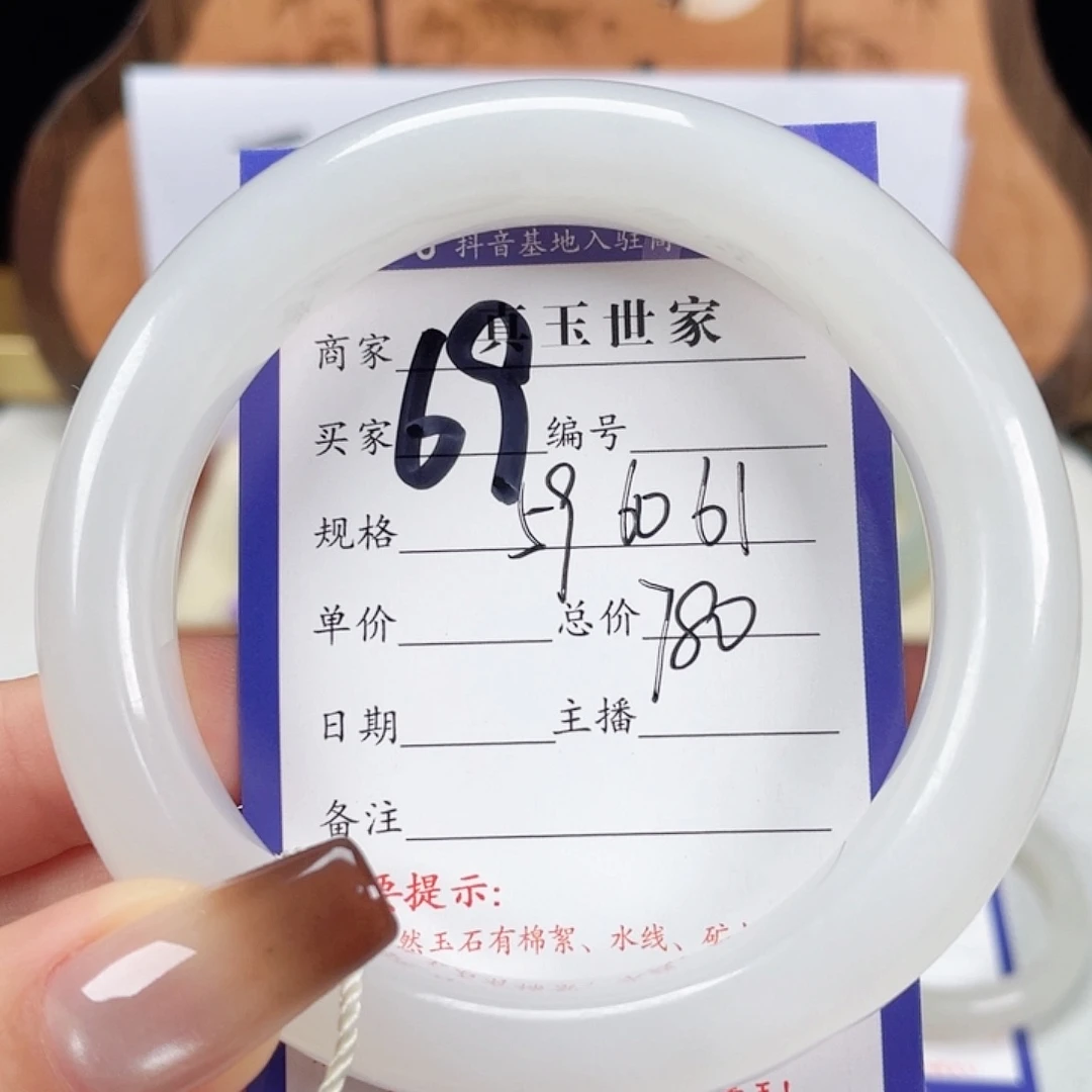 未镶嵌手镯和田玉