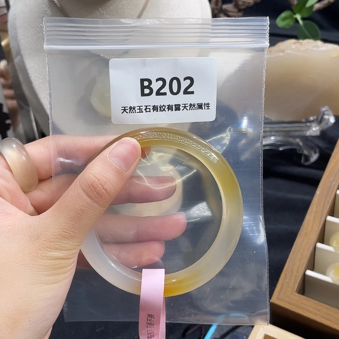 是****玛瑙/玉髓未镶嵌手镯