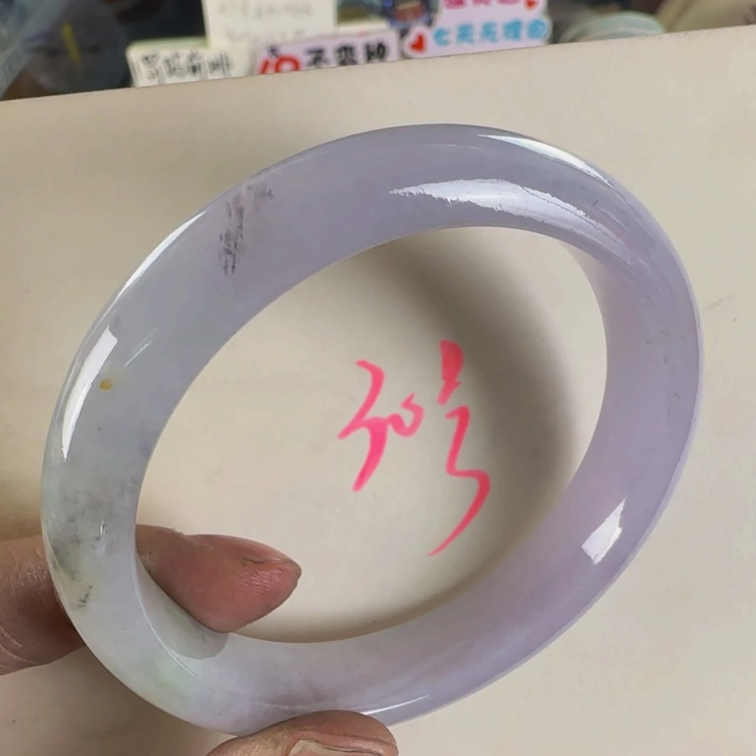 未镶嵌手镯翡翠老坑57