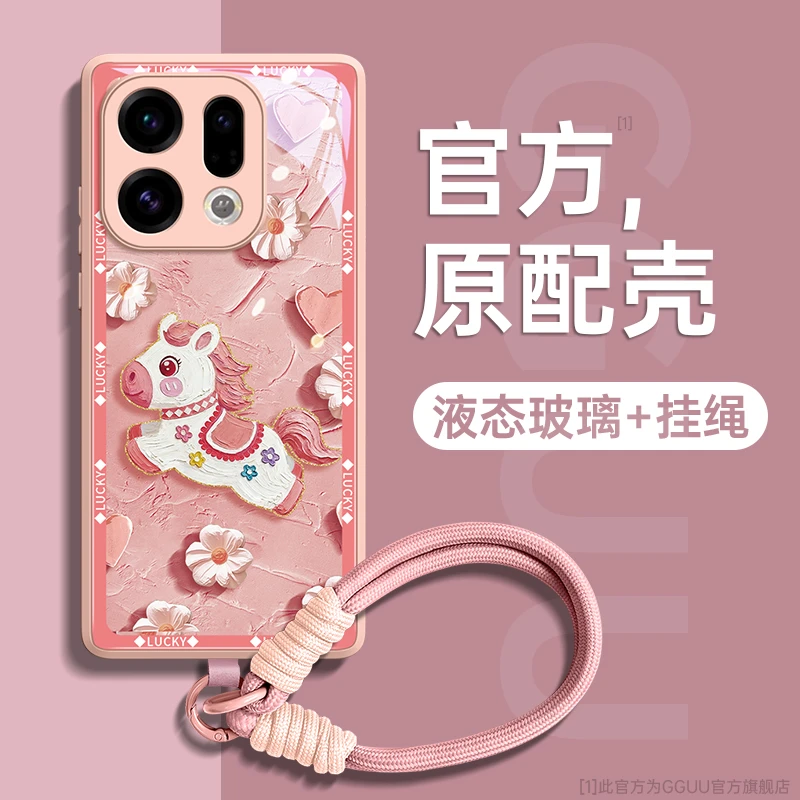 适用OPPOFindX9Pro新款网红手机壳findx8s防摔新款x7Ultra保护套