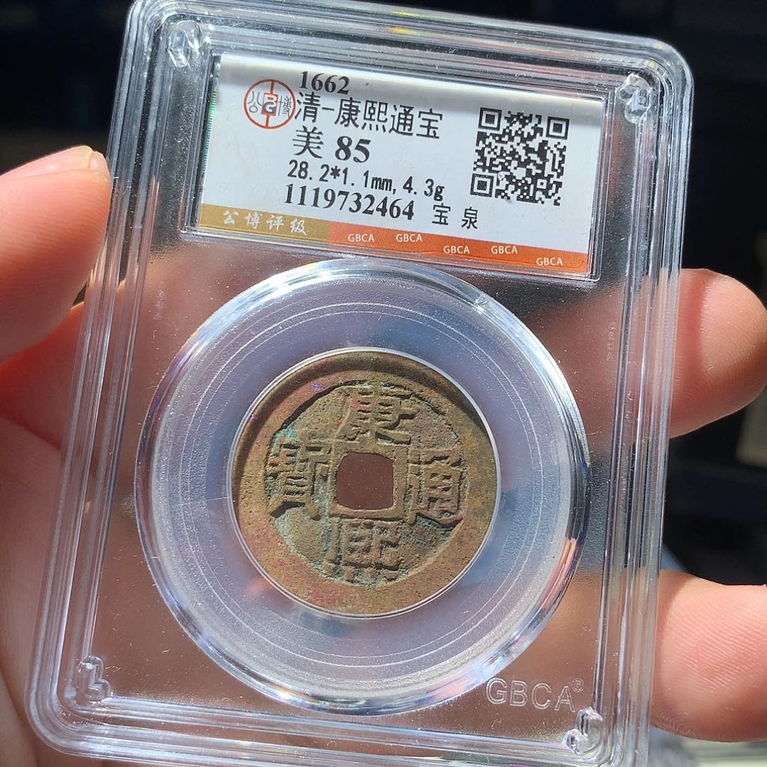 金属QY。阿钱钱钱钱2464