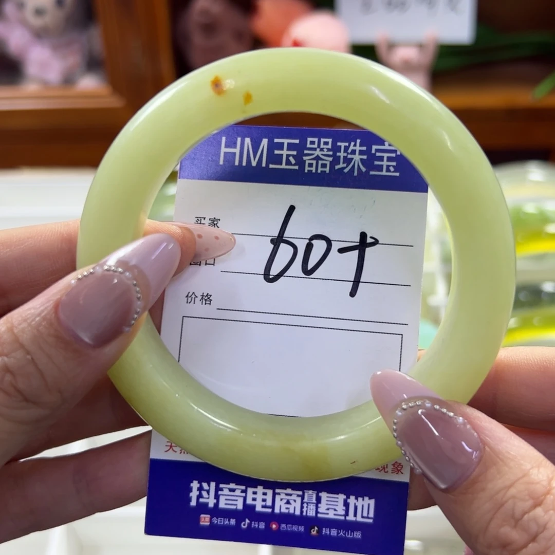 蛇纹石玉未镶嵌手镯99