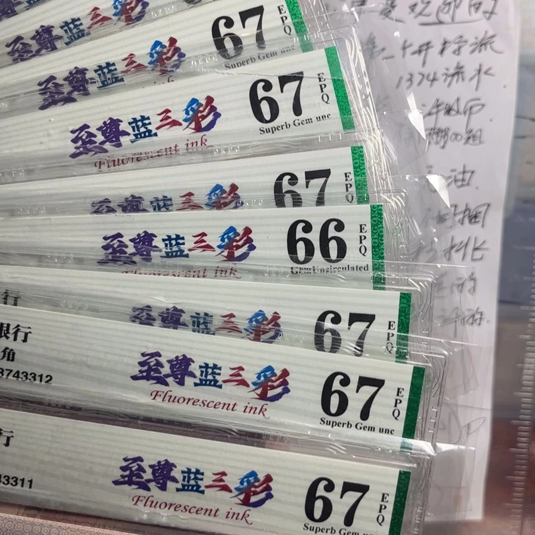 至尊蓝三才标识无油无斑尺寸足