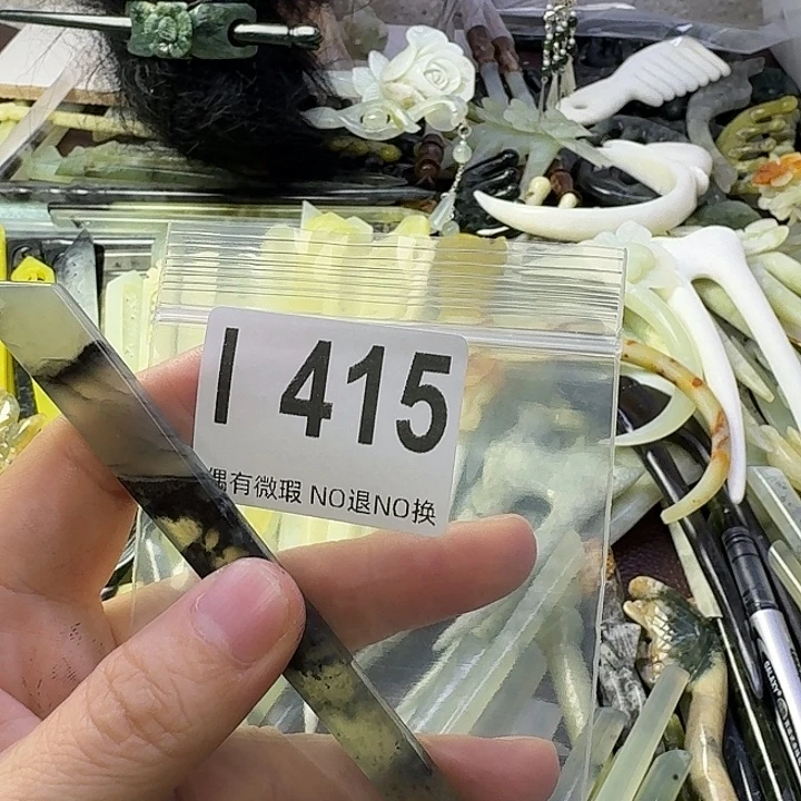 山***涵蛇纹石玉合金发饰