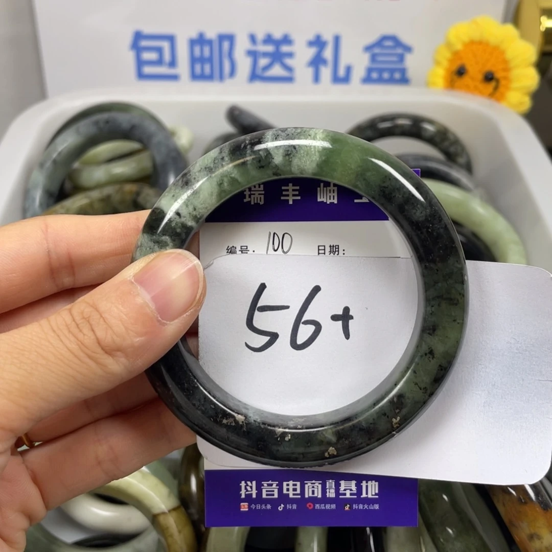 蛇纹石玉未镶嵌珠宝奇石