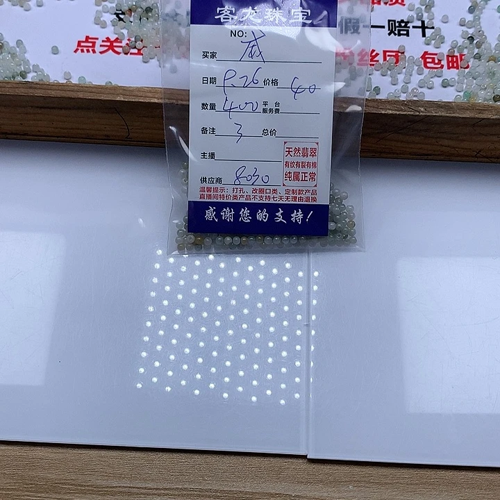 颈饰未镶嵌翡翠威**儿